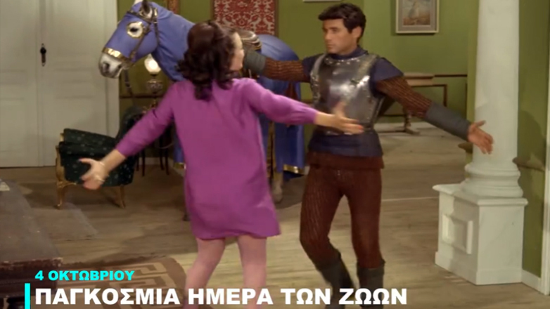 Το απολαυστικό βίντεο της Φίνος Φιλμ για την Παγκόσμια ημέρα ζώων