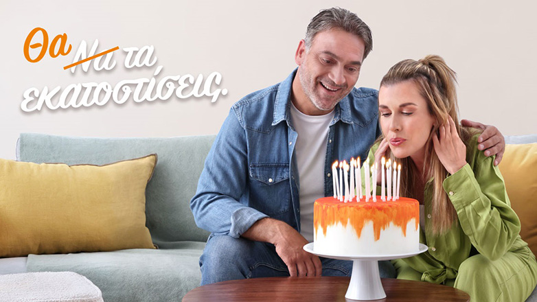 Οι Έλληνες επιθυμούμε να ζήσουμε μέχρι τα 103