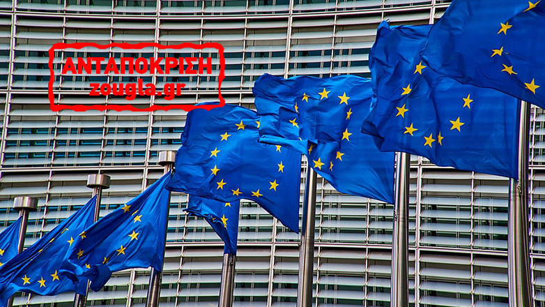 Τώρα «ξύπνησε» το Ευρωκοινοβούλιο και ζητάει περισσότερη προστασία των παιδιών στο Διαδίκτυο!