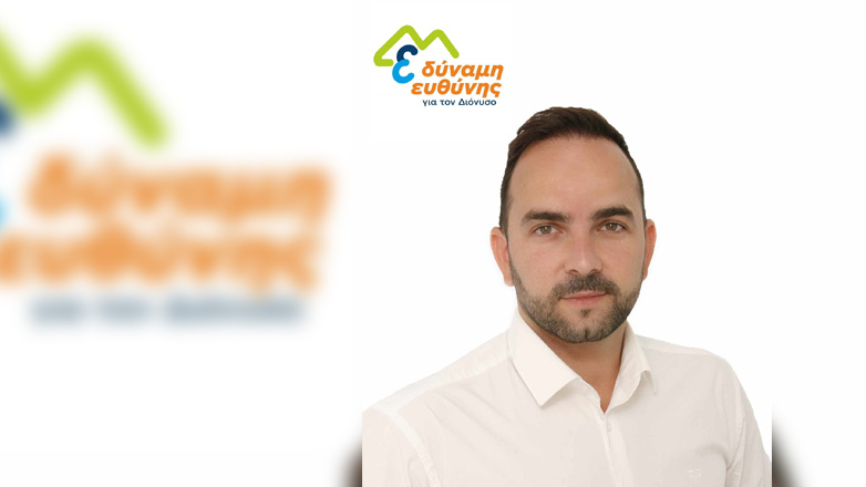 Σπύρος Αρνής: Δύναμη Ευθύνης στον Δήμο Διονύσου