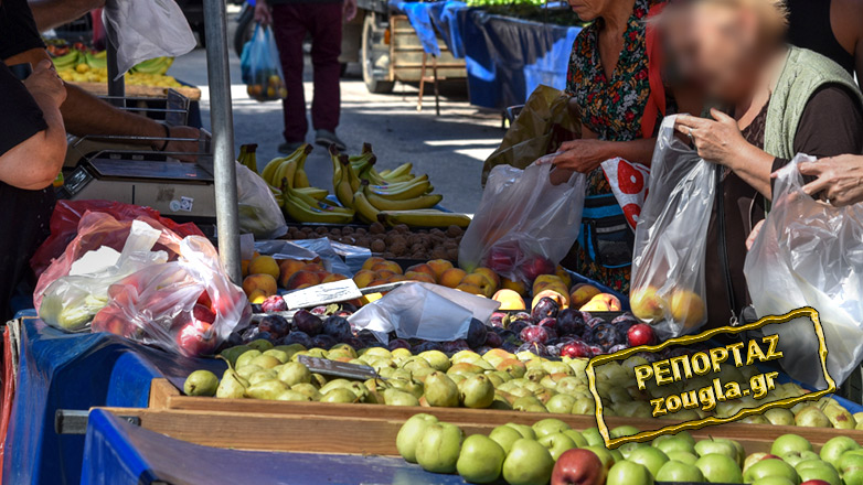 «Δεν μας φτάνουν τα χρήματα για τις ανάγκες του σπιτιού»