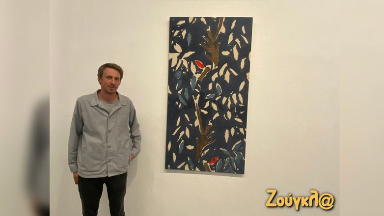 «Island come true»: Η Σίκινος μέσα από τα μάτια του Λονδρέζου καλλιτέχνη Phil Goss «Island come true»: Η Σίκινος μέσα από τα μάτια του Λονδρέζου καλλιτέχνη Phil Goss