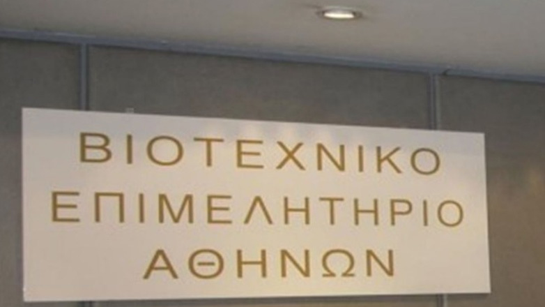 Νέο επιδοτούμενο πρόγραμμα για κατάρτιση 750 αυτοαπασχολούμενων και εργαζόμενων του ιδιωτικού τομέα