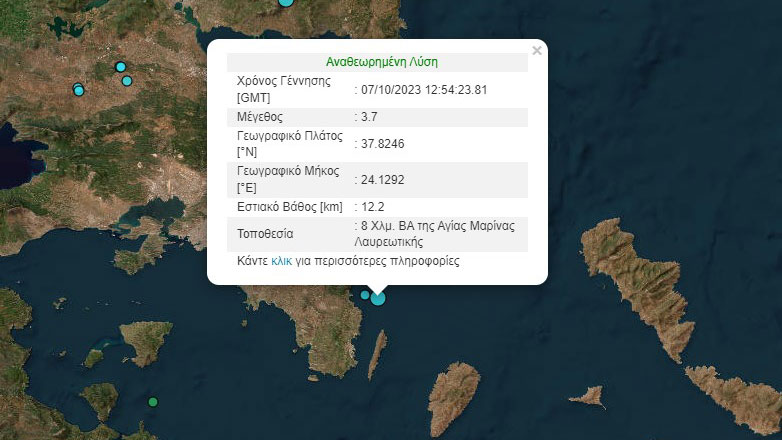 Σεισμική δόνηση 3,7 Ρίχτερ με επίκεντρο τον θαλάσσιο χώρο ανοικτά της Λαυρεωτικής