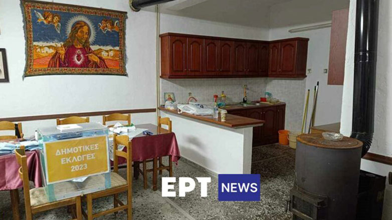 Σέρρες: Σε αίθουσα μνημοσύνων στήθηκε η κάλπη στην Αγγίστα