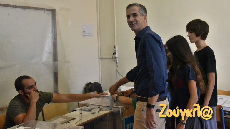 Ψήφισε ο Κώστας Μπακογιάννης