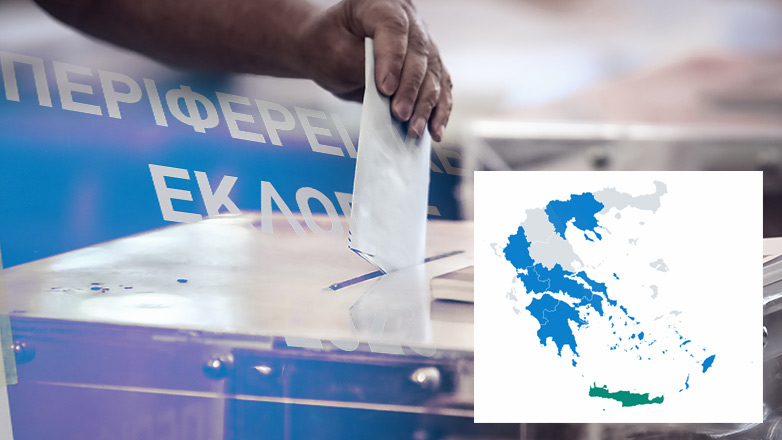 Ισχυρό προβάδισμα της Nέας Δημοκρατίας στις 7 από τις 13 περιφέρειες – Κατάρρευση του ΣΥΡΙΖΑ