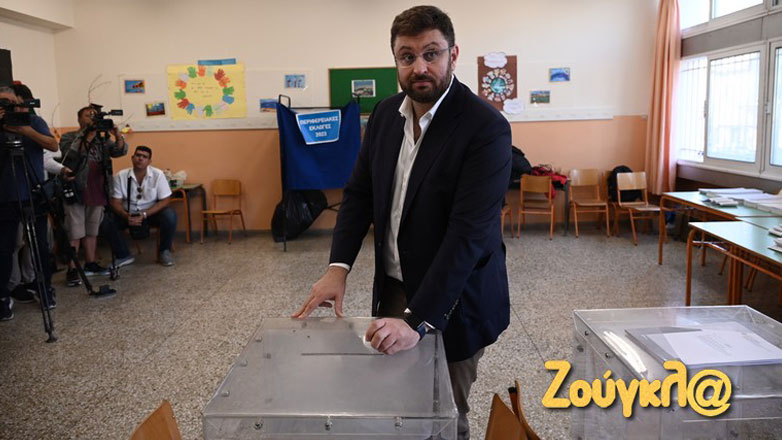 Ψήφισε στον Νέο Κόσμο ο Κώστας Ζαχαριάδης