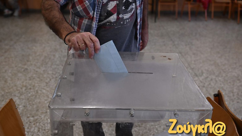 Στο 14,5% το ποσοστό συμμετοχής στην εκλογική διαδικασία
