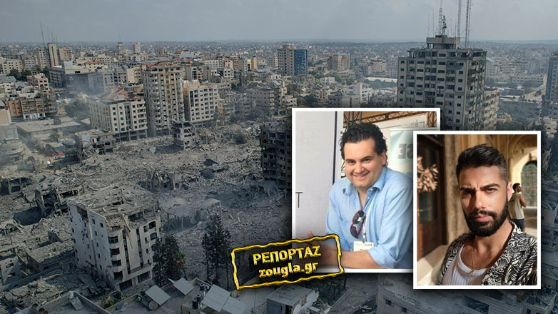 «Είναι κόλαση»