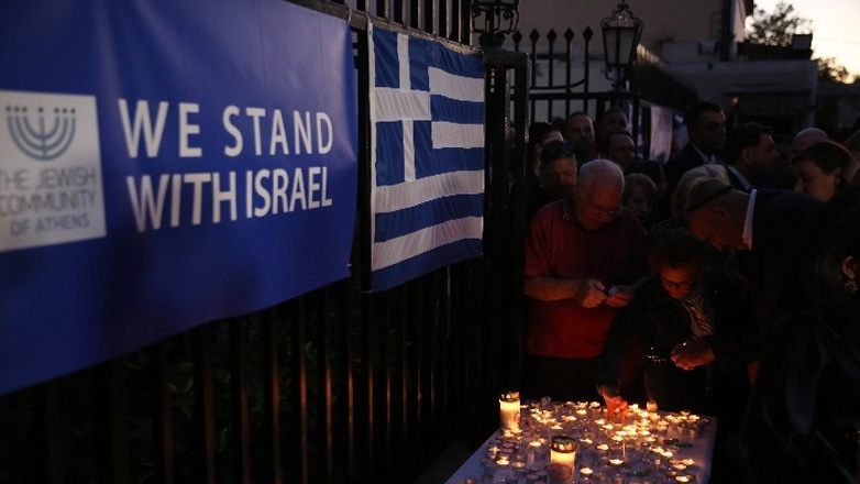 Επιμνημόσυνη δέηση στην Εβραϊκή Συναγωγή Αθηνών για τα θύματα από την επίθεση της Χαμάς