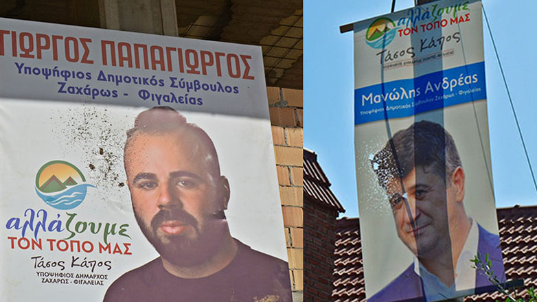 Ν. Φιγαλεία: Προσπάθεια τρομοκράτησης υποψήφιων δημ. συμβούλων – Πυροβόλησαν τα διαφημιστικά τους πανό