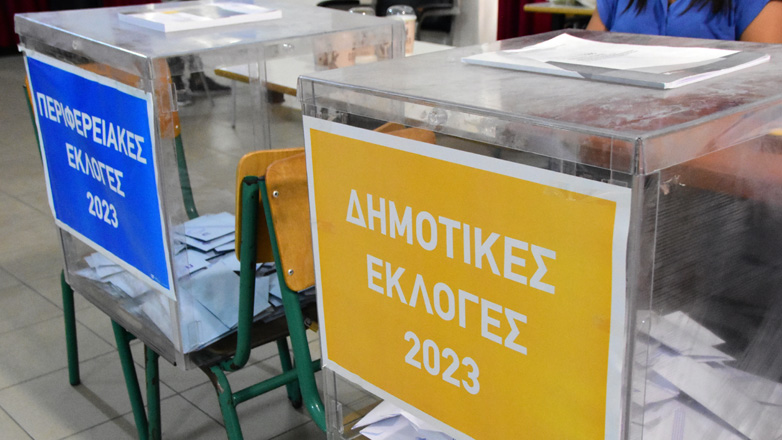 Οι 6 Δήμοι και οι 85 Δήμοι που θα διεξαχθούν αυτοδιοικητικές εκλογές την Κυριακή 15 Οκτωβρίου