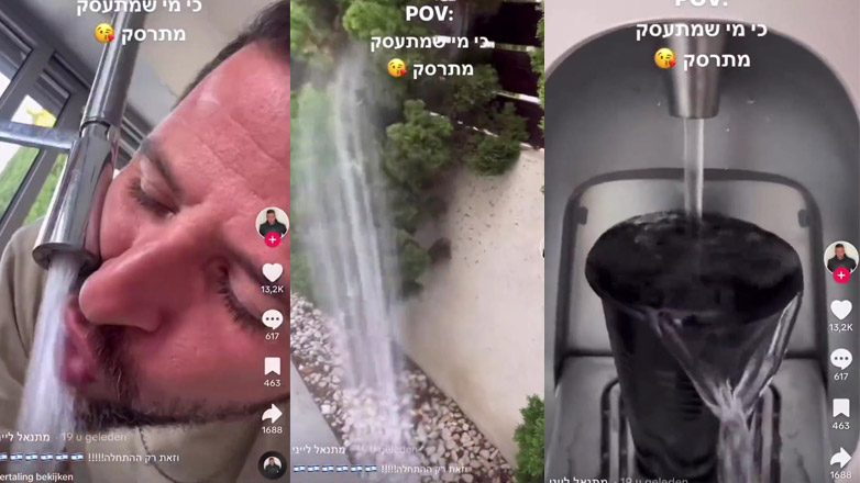 Ισραηλινός ειρωνεύεται τους Παλαιστίνιους δείχνοντας την επάρκεια νερού!