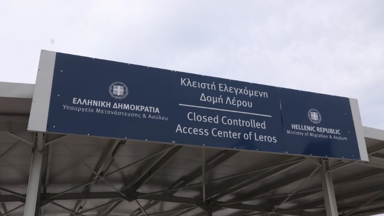 Λέρος: Αναζητούνται δύο μετανάστες που δεν επέστρεψαν στο ΚΥΤ