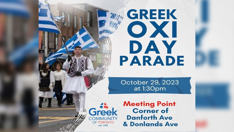 Την Κυριακή 29 Οκτωβρίου η παρέλαση για την επέτειο του ΟΧΙ στο Τορόντο