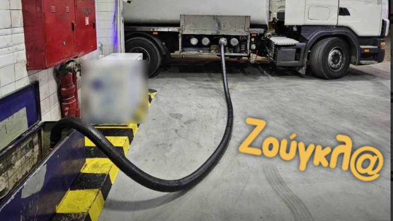 Συγγενείς του δολοφονημένου Σκαφτούρου πίσω από υπόθεση νοθείας καυσίμων που εξιχνίασε η ΕΛ. ΑΣ. Συγγενείς του δολοφονημένου Σκαφτούρου πίσω από υπόθεση νοθείας καυσίμων που εξιχνίασε η ΕΛ. ΑΣ.