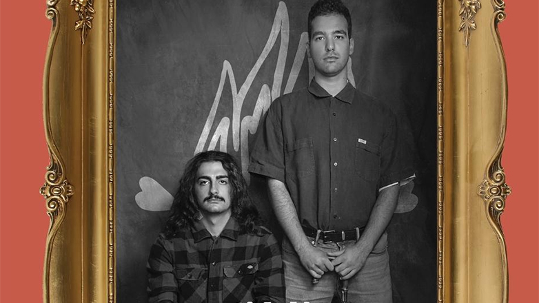 Οι «Γιαγκίνηδες» στον «Σταυρό του Νότου Plus»