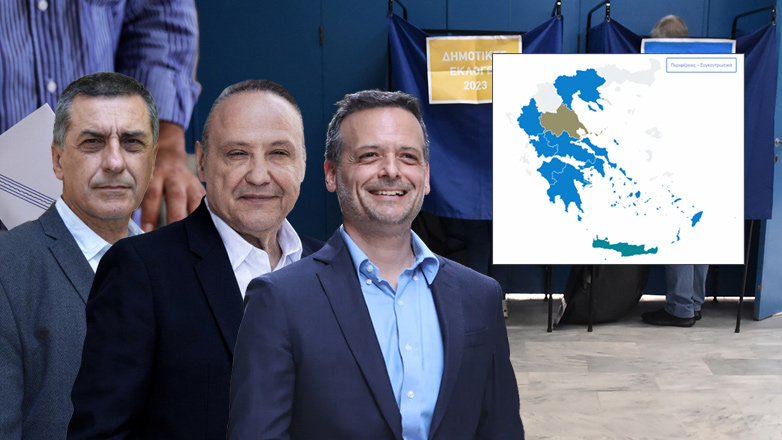 Πώς διαμορφώθηκε ο νέος αυτοδιοικητικός χάρτης