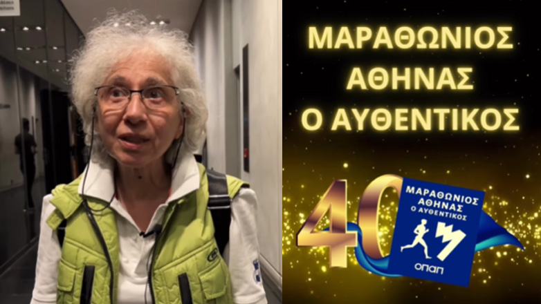 Η πρώτη Ελληνίδα που έτρεξε τον Αυθεντικό Μαραθώνιο της Αθήνας μας καλεί να γεμίσουμε το Καλλιμάρμαρο στις 11 και 12 Νοεμβρίου
