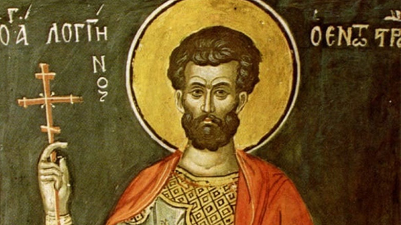 Άγιος Λογγίνος: Ο επικεφαλής της ρωμαϊκής φρουράς στον σταυρό και τον τάφο του Χριστού