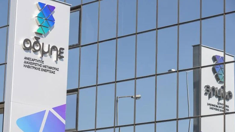 ΑΔΜΗΕ: Eυκαιρίες απασχόλησης για νέες και νέους επιστήμονες