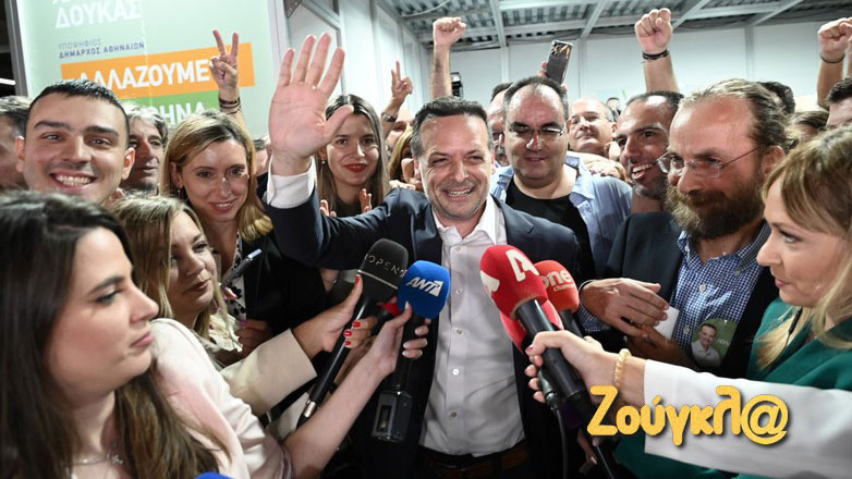 Χάρης Δούκας Είμαι δήμαρχος όλων των Αθηναίων