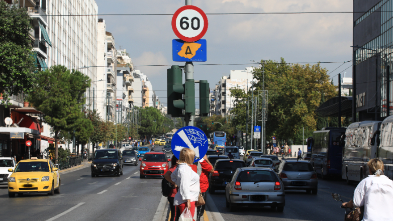 Επανέρχεται από τη Δευτέρα ο Δακτύλιος στο κέντρο της Αθήνας