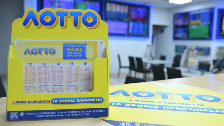 Νέο ΛΟΤΤΟ: Οι παίκτες διεκδικούν σε κάθε κλήρωση μέχρι και 10.000 ευρώ το μήνα για 10 χρόνια