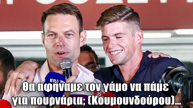 Το σκίτσο της ημέρας – 19/10/23