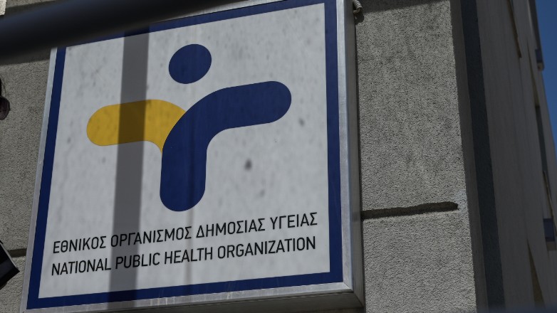 Οδηγίες του ΕΟΔΥ για τη μείωση μετάδοσης λοιμώξεων του αναπνευστικού στα σχολεία