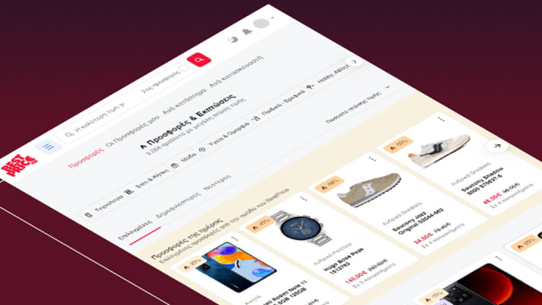 Ηλεκτρονικές αγορές: Πώς να βρίσκεις τις καλύτερες τιμές και να έχεις δωρεάν ασφάλιση αγορών