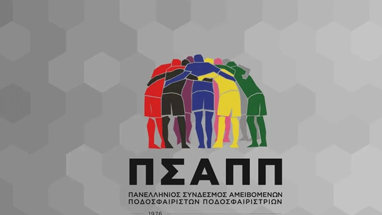 ΠΣΑΠΠ: Προσφέρει από 100 ευρώ για κάθε γκολ στην 8η κι 9η αγωνιστική για τον μικρό Διονύση