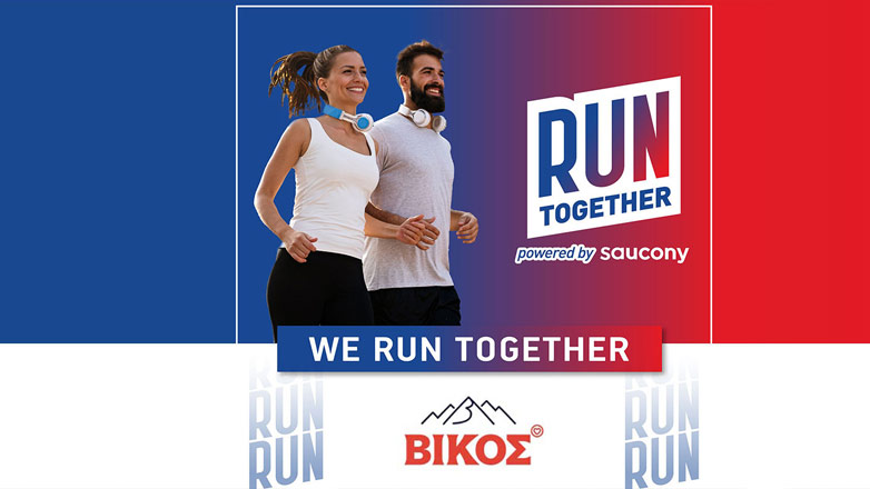 H Βίκος Α.Ε. στο φετινό Run Together Athens