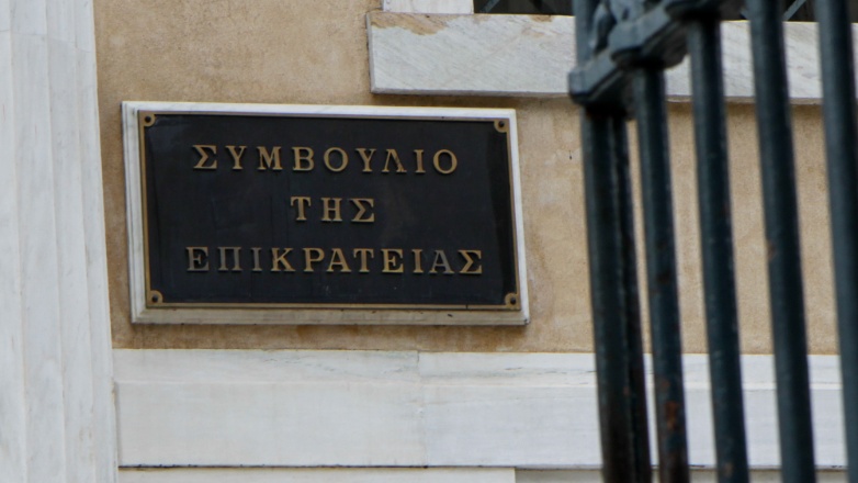 Πέθανε σε ηλικία 80 ετών ο αντιπρόεδρος του ΣτΕ, Γεώργιος Ανεμογιάννης