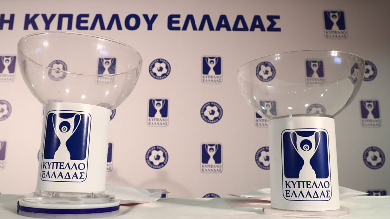 Κύπελλο Ελλάδας: Ντέρμπι Παναθηναϊκός-Ολυμπιακός έβγαλε η κληρωτίδα για τη φάση των «16»