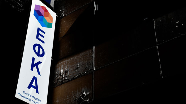 O e-ΕΦΚΑ «σπάει» τον κώδικα της γραφειοκρατίας