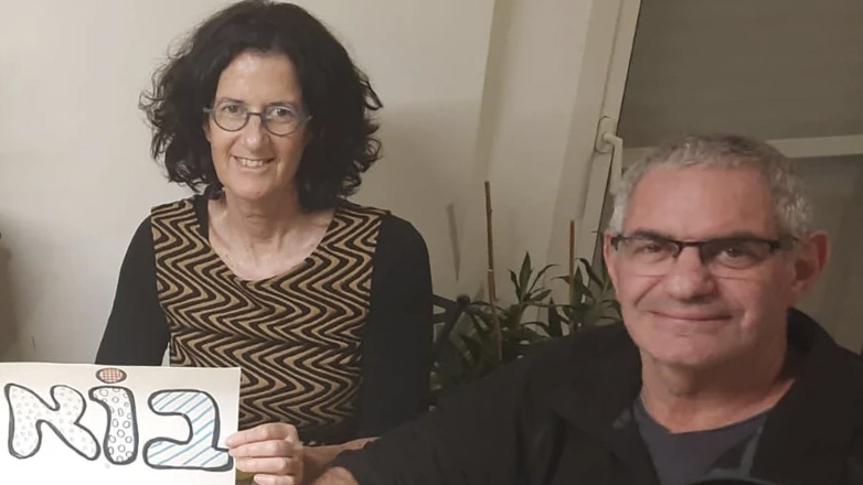 Νεκρή μια Ιταλοϊσραηλινή που αγνοούνταν μετά την επίθεση της Χαμάς