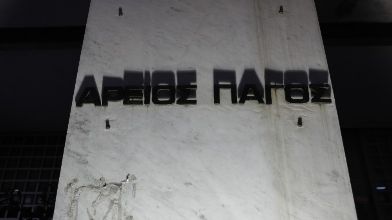 Άρειος Πάγος: Αναβαθμίζεται η έρευνα για τις τηλεφωνικές υποκλοπές