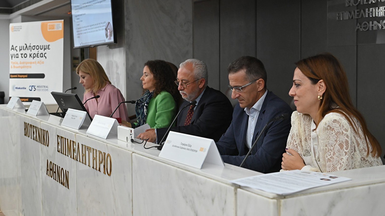 Για τον αντίκτυπο των πολιτικών της ΕΕ στην κτηνοτροφία τοποθετήθηκε η Διευθύνουσα Σύμβουλος της GAIA ΕΠΙΧΕΙΡΕΙΝ, Έλλη Τσιφόρου