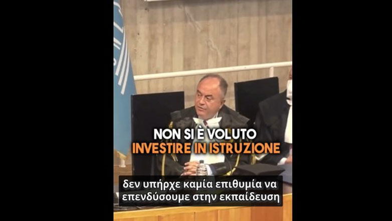 Τα είπε… όλα ο Ιταλός εισαγγελέας Νικόλα Γκρατέρι