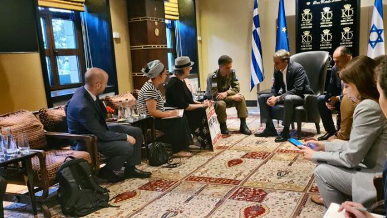 Ισραήλ: Με δύο οικογένειες ομήρων της Χαμάς συναντήθηκε ο Κυρ. Μητσοτάκης