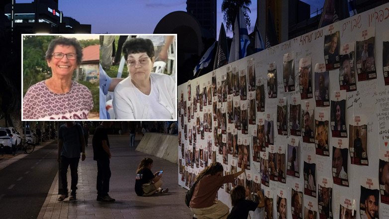 Η Χαμάς ανακοίνωσε την απελευθέρωση δύο ακόμη ομήρων