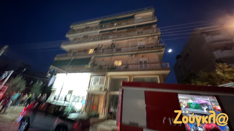 Φωτιά σε διαμέρισμα στη Γλυφάδα – Νεκρή ανασύρθηκε μία ηλικιωμένη