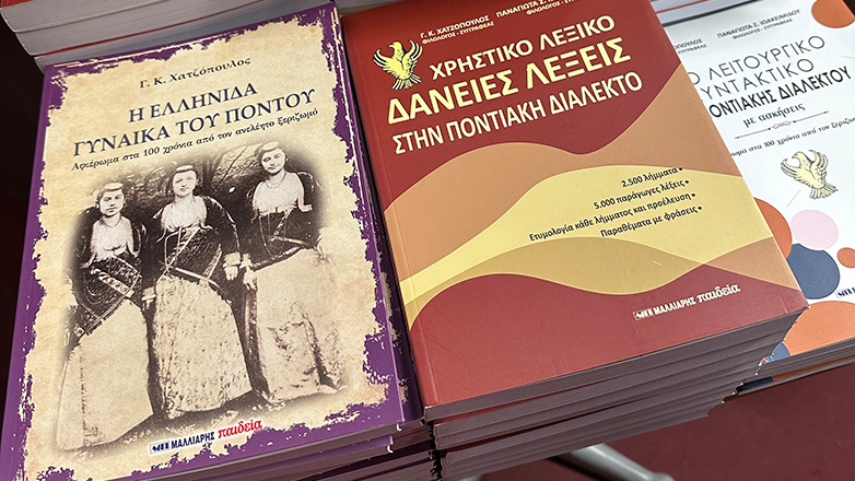 Θεσσαλονίκη: Νέα εγχειρίδια της ποντιακής διαλέκτου ενισχύουν το ενδιαφέρον για την εκμάθησή της