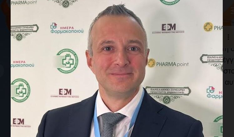 PHΑRMApoint 2023: Η τεχνητή νοημοσύνη στην υπηρεσία ασθενών και φαρμακοποιών 