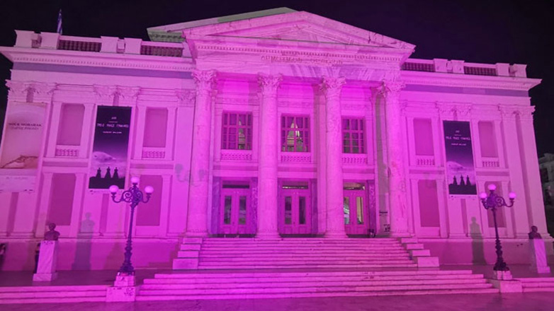 Το Δημοτικό Θέατρο Πειραιά φωταγωγήθηκε με ροζ χρώμα για την παγκόσμια ημέρα κατά του καρκίνου του μαστού