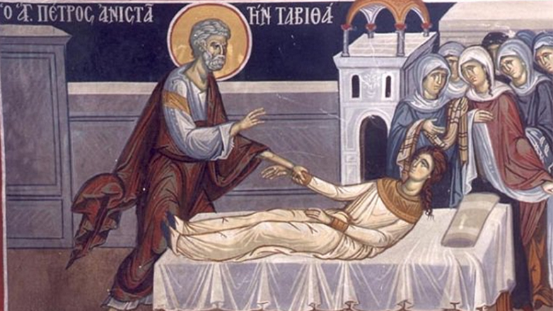 Ποια ήταν η Αγία Ταβιθά που τιμάται σήμερα