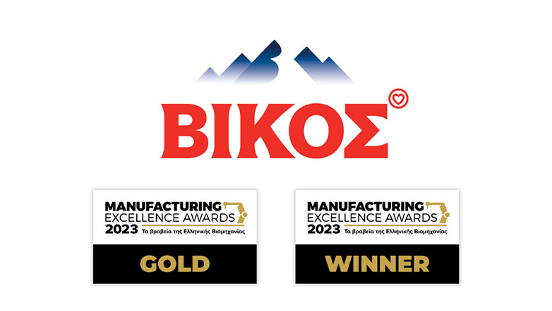 Η Βίκος Α.Ε. ξεχώρισε στα Manufacturing Excellence Awards 2023