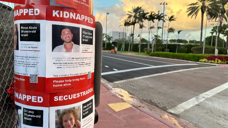 Πόλεμος στο Ισραήλ: Η Ντόχα ελπίζει σε σημαντική εξέλιξη για την υπόθεση των ομήρων σύντομα
